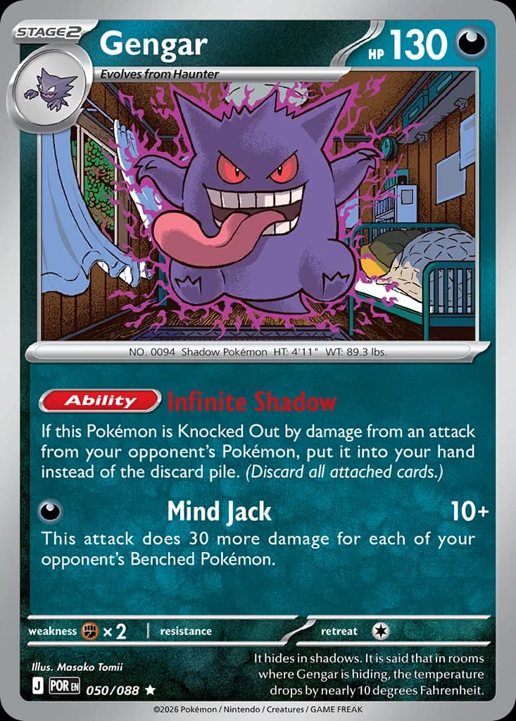 Gengar