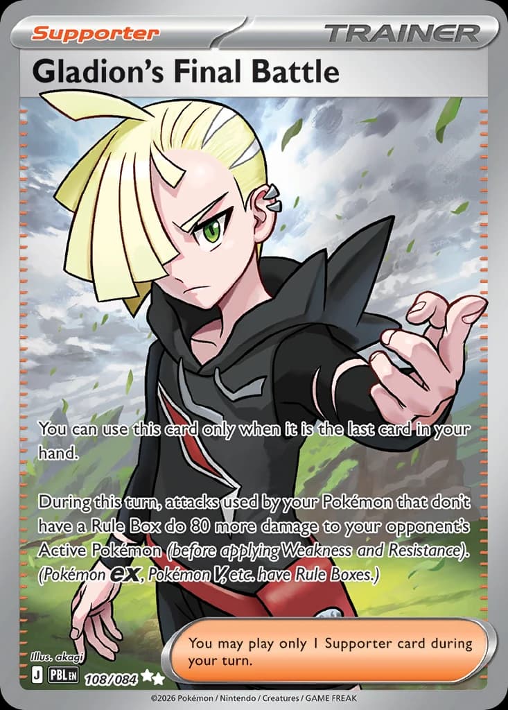 Gladion's Final Battle