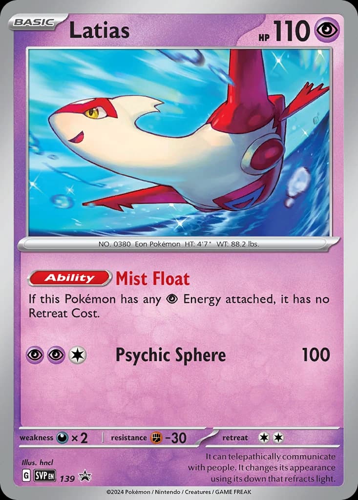 Latias